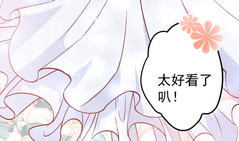 第157话 突遭变故(1/2)-第155话