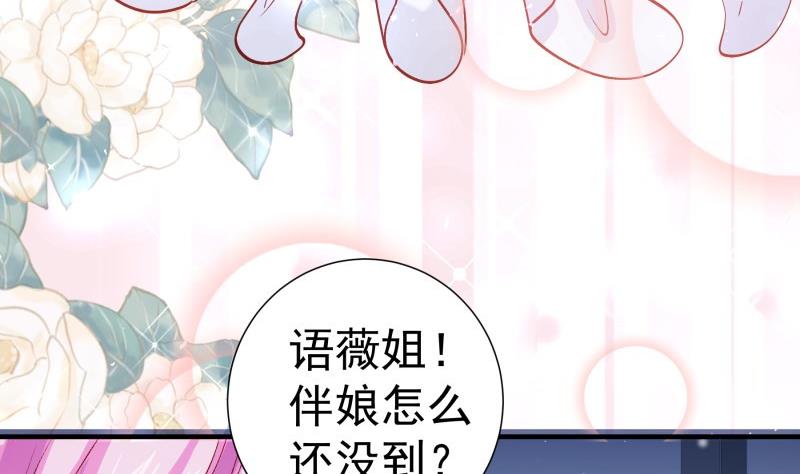 第157话 突遭变故(1/2)-第155话