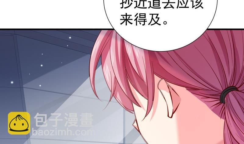 第157话 突遭变故(1/2)-第155话