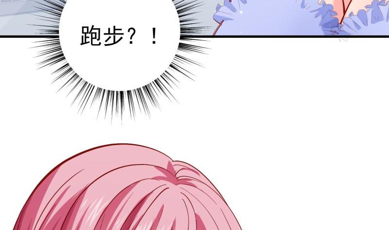 第157话 突遭变故(1/2)-第155话