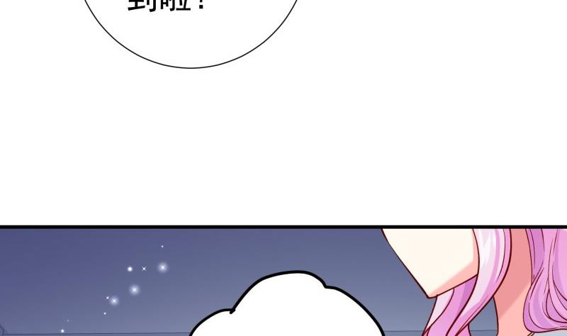 第157话 突遭变故(1/2)-第155话