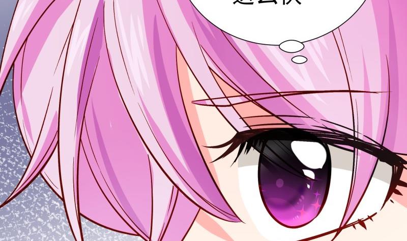 第157话 突遭变故(1/2)-第155话