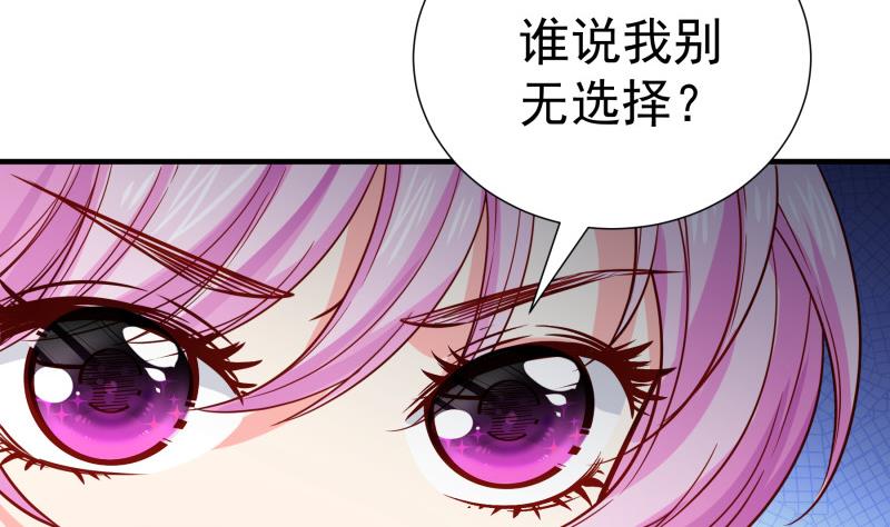 第159话 飞机坠海(1/2)-第157话