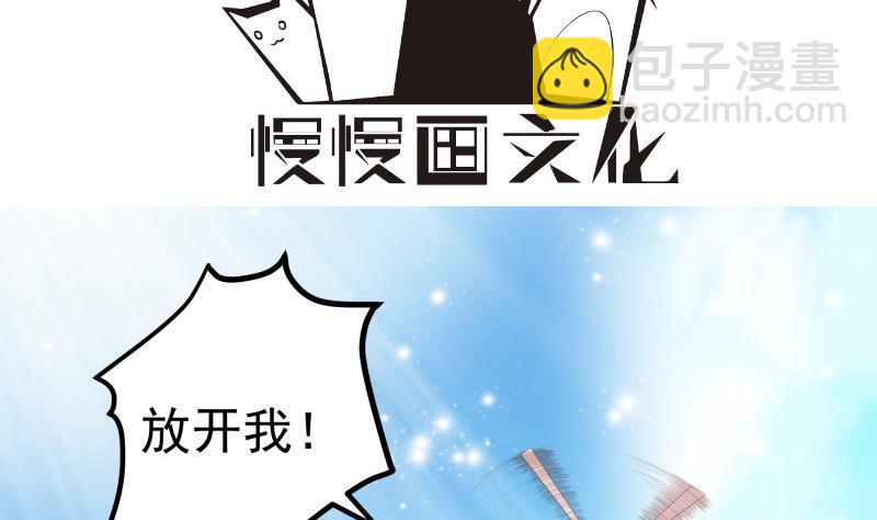 第159话 飞机坠海(1/2)-第157话