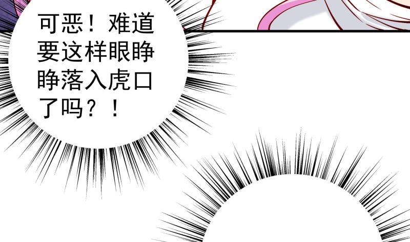 第159话 飞机坠海(1/2)-第157话