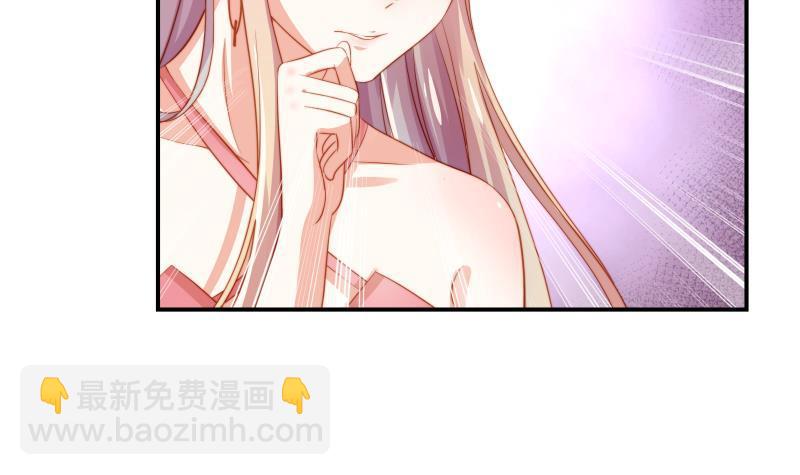 第17话 试婚纱-第17话