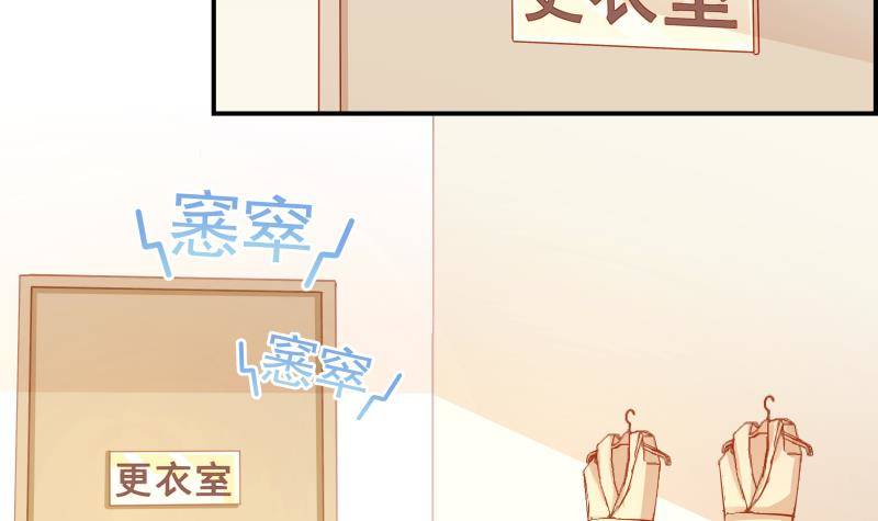 第17话 试婚纱-第17话