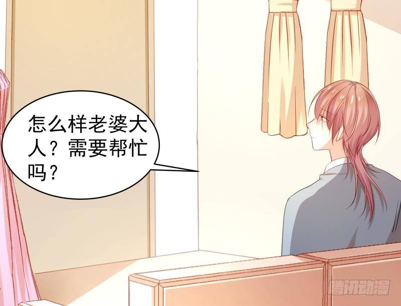 第17话 试婚纱-第17话