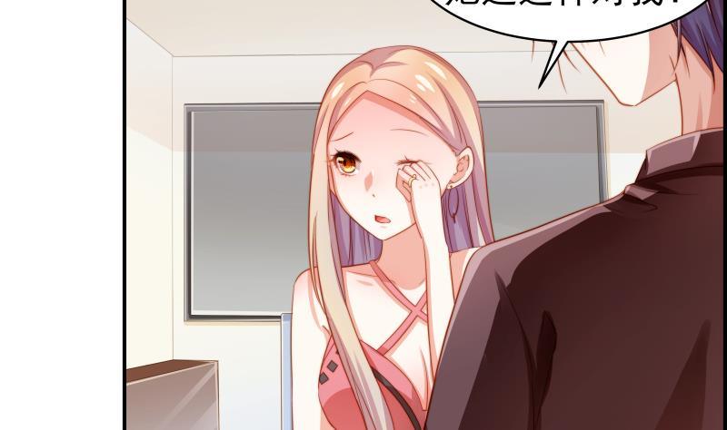 第17话 试婚纱-第17话