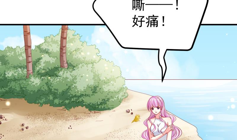 第161话 荒岛遇难(1/2)-第159话