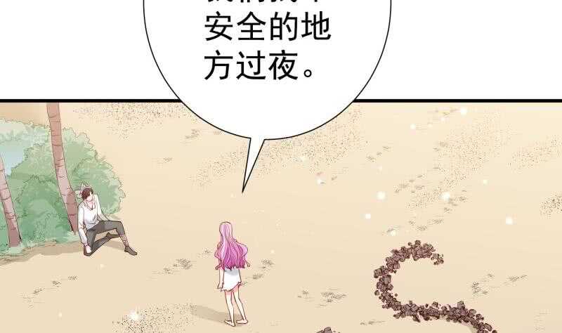 第163话 共度良宵？(1/2)-第163话