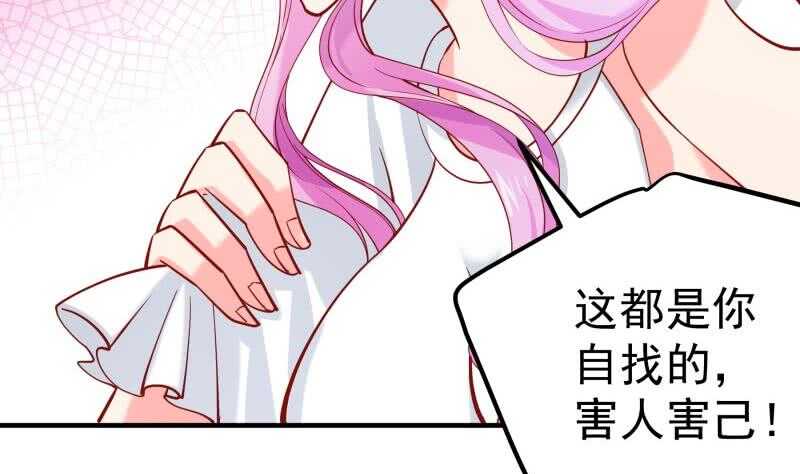 第163话 共度良宵？(1/2)-第163话