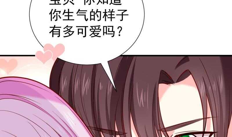 第163话 共度良宵？(1/2)-第163话