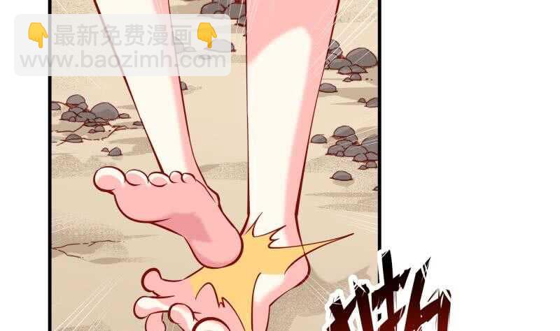 第163话 共度良宵？(1/2)-第163话