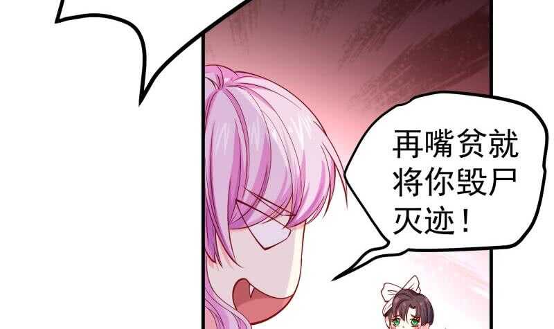 第163话 共度良宵？(1/2)-第163话