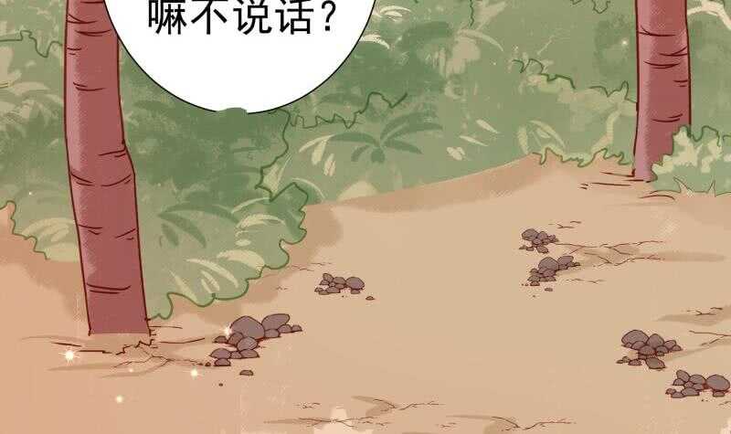 第163话 共度良宵？(1/2)-第163话