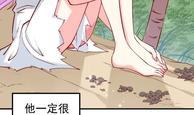 第164话 别哭(1/2)-第161话