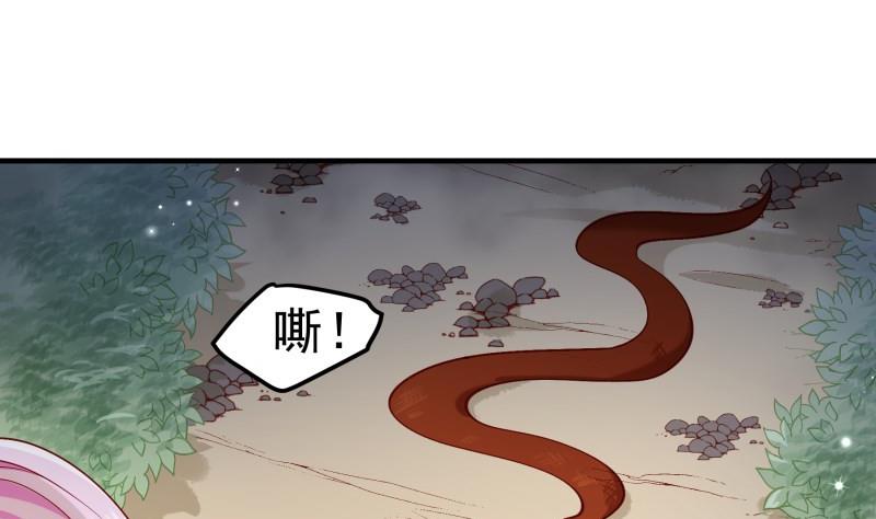 第164话 别哭(1/2)-第161话