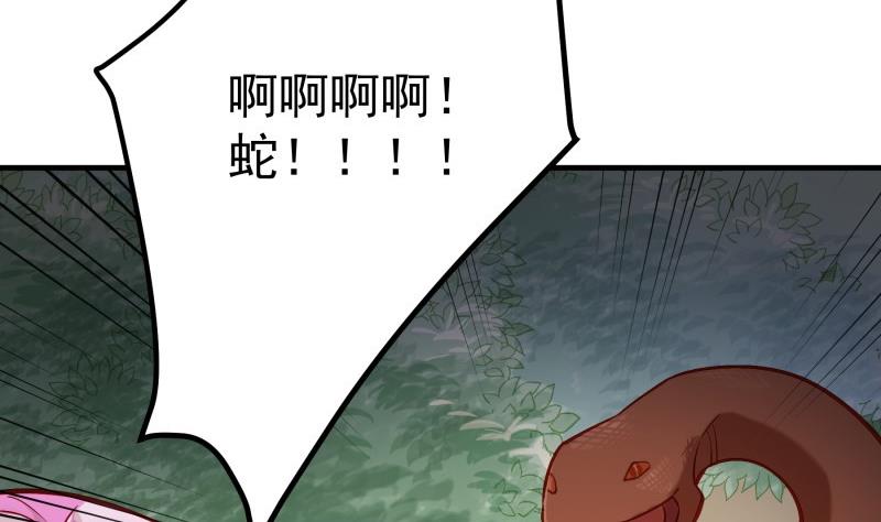 第164话 别哭(1/2)-第161话