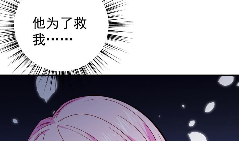 第164话 别哭(1/2)-第161话