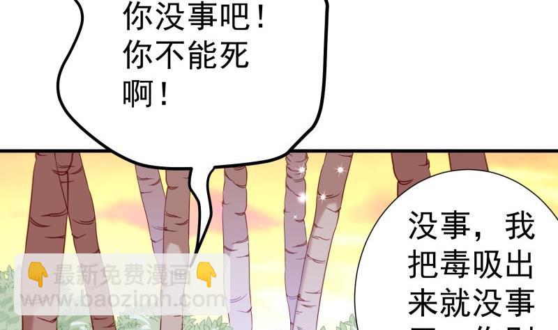 第164话 别哭(1/2)-第161话