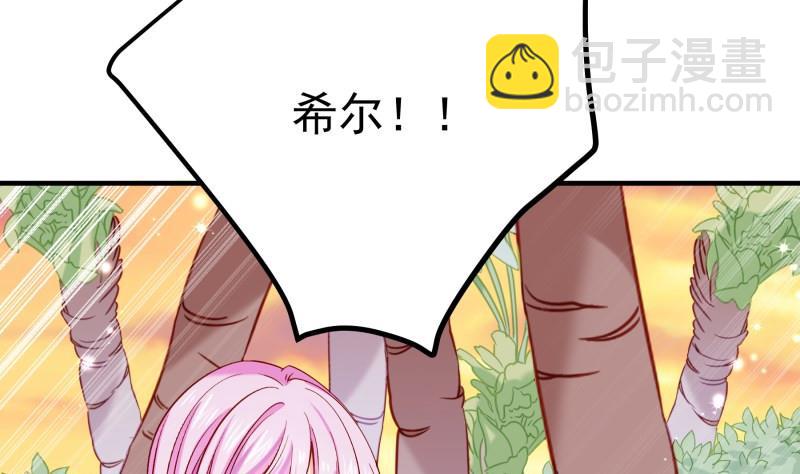 第164话 别哭(1/2)-第161话