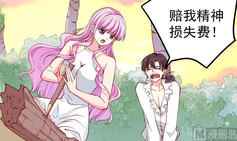 第164话 别哭(1/2)-第161话