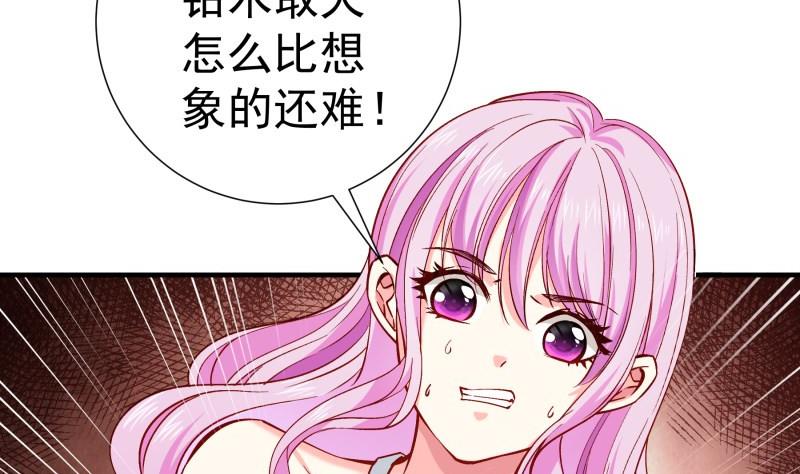 第164话 别哭(1/2)-第161话