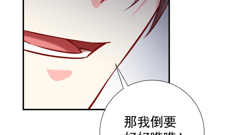 第167话 开枪(1/2)-第165话