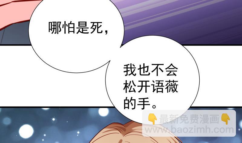 第167话 开枪(1/2)-第165话