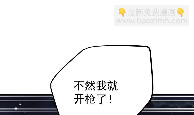 第167话 开枪(1/2)-第165话