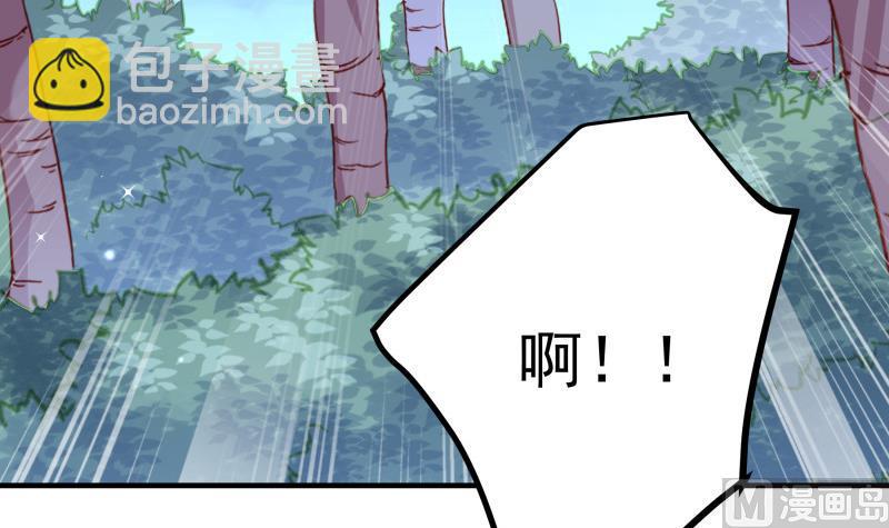 第167话 开枪(1/2)-第165话