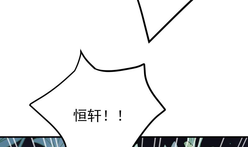 第167话 开枪(1/2)-第165话