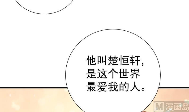 第169话 虚惊一场(1/2)-第167话