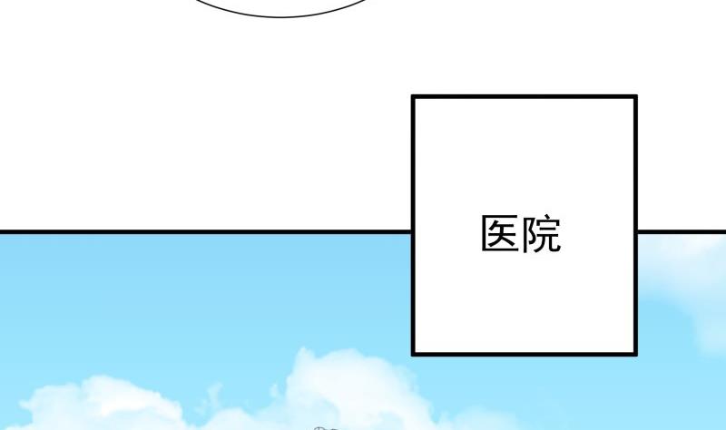 戀與總裁物語 - 第169話 虛驚一場(1/2) - 8