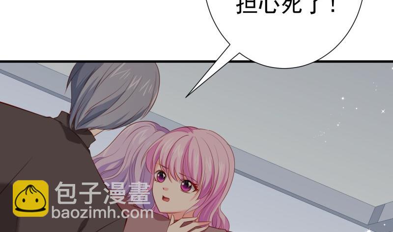 第169话 虚惊一场(1/2)-第167话