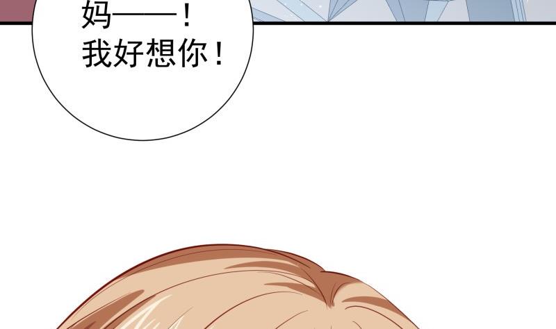 第169话 虚惊一场(1/2)-第167话