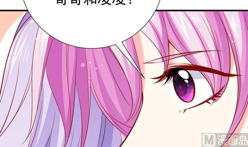 第169话 虚惊一场(1/2)-第167话