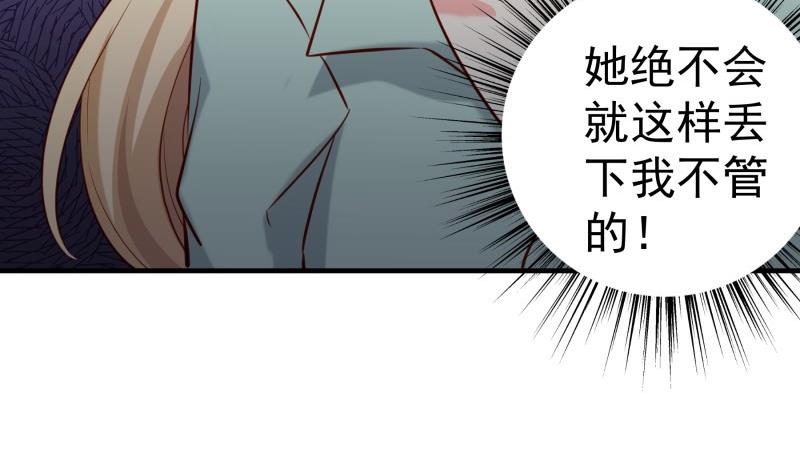 第169话 虚惊一场(1/2)-第167话