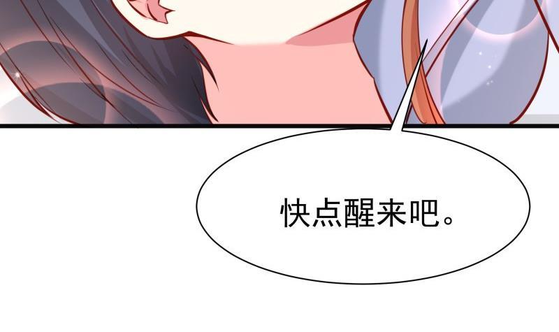 第171话 求你快醒来(1/2)-第169话