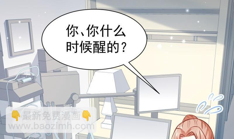 第171话 求你快醒来(1/2)-第169话