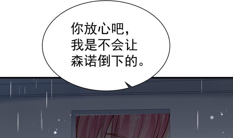 第171话 求你快醒来(1/2)-第169话