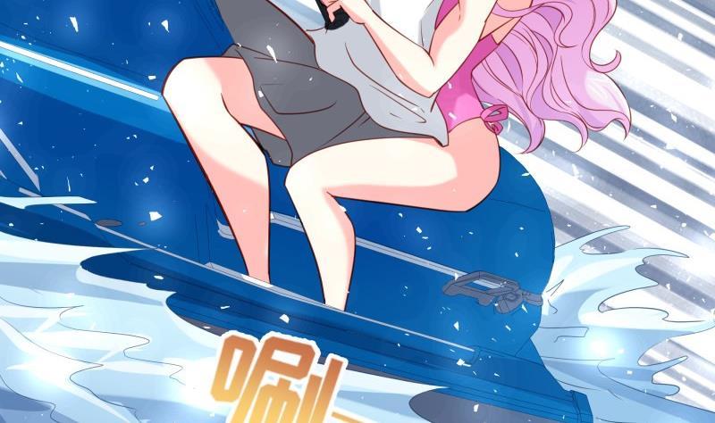 第173话 高甜，慎入！(1/2)-第171话