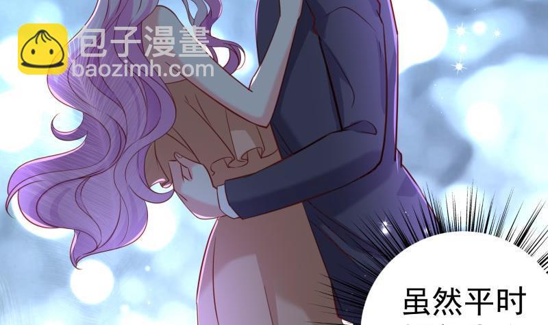 第173话 高甜，慎入！(1/2)-第171话