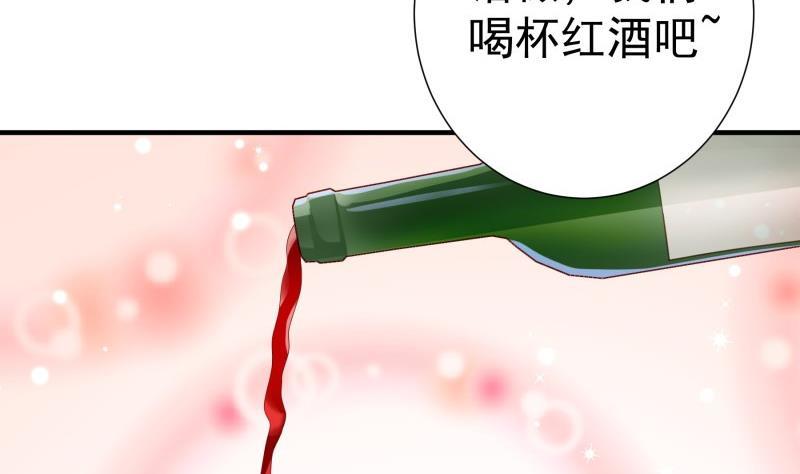 第173话 高甜，慎入！(1/2)-第171话