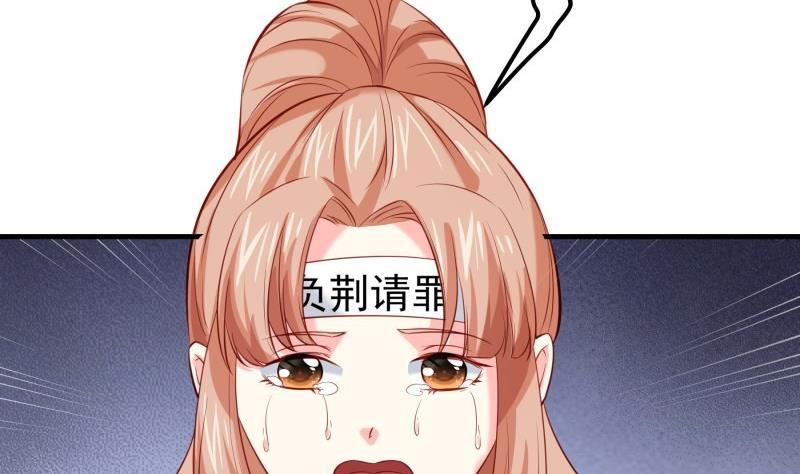 第175话 算你狠(1/2)-第173话