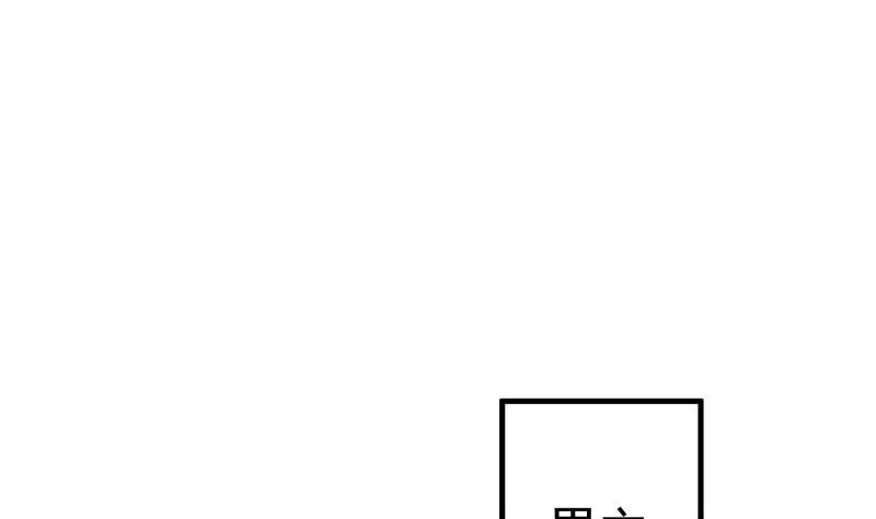 第175话 算你狠(1/2)-第173话