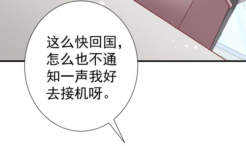 第175话 算你狠(1/2)-第173话