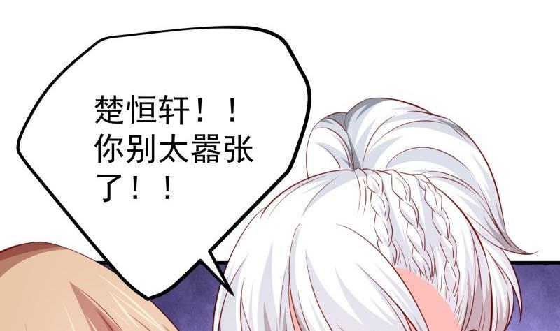 第175话 算你狠(1/2)-第173话