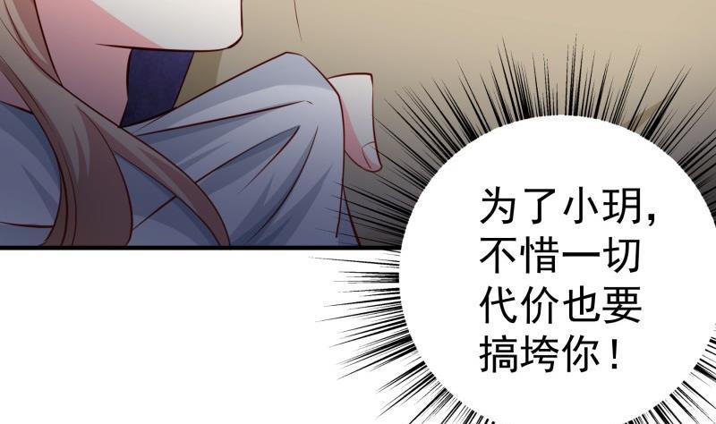 第175话 算你狠(1/2)-第173话